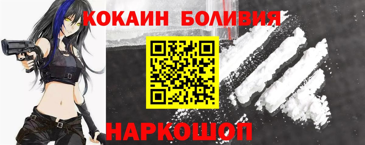 Тельмана  КОКАИН Колумбийский  Вход с VPN  COCAIN Колумбийский 