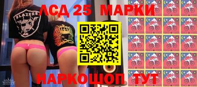 мдма Комсомольск-на-Амуре