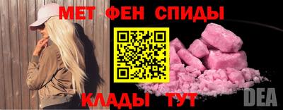 мескалин Коммунар