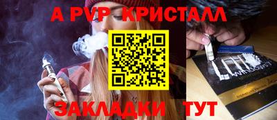 мескалин Коммунар