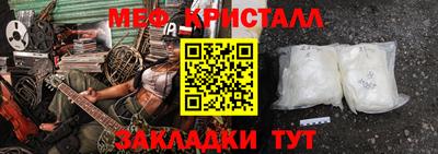 мдма Комсомольск-на-Амуре